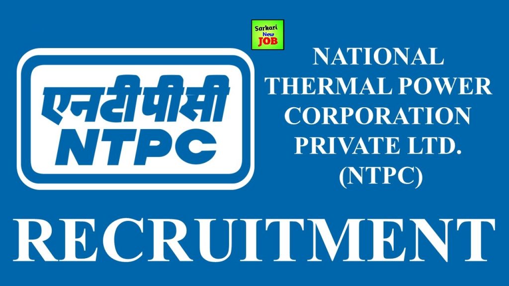 NTPC RECRUITMENT 2022 CHECK POST, ELIGIBILITY CRITERIA AND HOW TO APPLY ONLINE