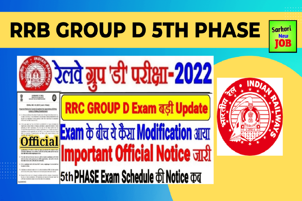 RRB Group D 5th Phase Exam Date 2022 : आरआरसी ग्रुप डी परीक्षा फेज 5th नोटिस कब आएगी, Big Update