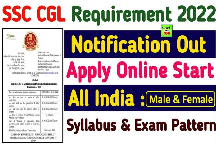 SSC CGL New Vacancy 2022 Apply Online several Group ‘B’ and Group ‘C’ posts at ssc.nic.in, know details Now SSC CGL New Vacancy 2022 Apply Online several Group ‘B’ and Group ‘C’ posts at ssc.nic.in, know details Now जल्द ऑनलाइन आवेदन शुरू