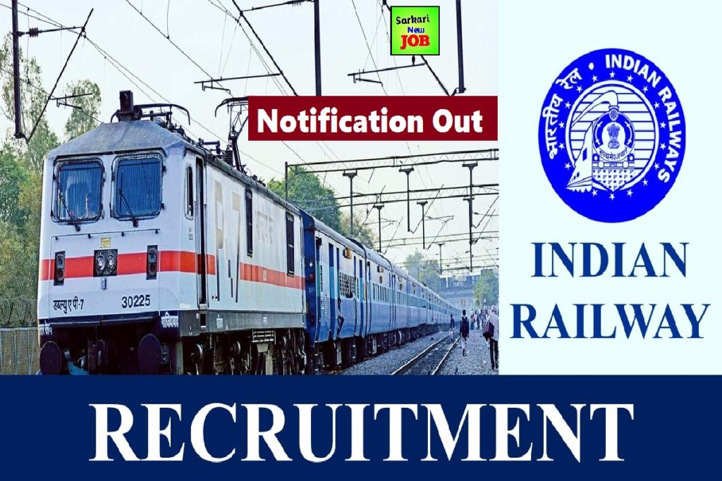 Southern Railway Recruitment 2022 : Check Eligibility, & Application Process Here : दक्षिण रेलवे भर्ती