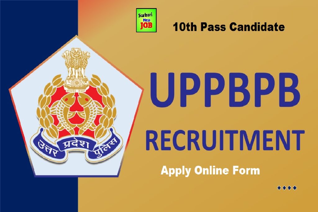 UP Police Constable New Bharti 2022 Online Form, Notification out, Eligibility, Physical Test Big News यूपी पुलिस कांस्टेबल के पदों पर भर्तियां, जानें कैसे करें आवेदन