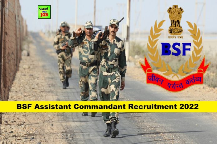 BSF Assistant Commandant Recruitment 2022 » Online Form , Age Limit, Salary, Big News बीएसएफ में असिस्टेंट कमांडेंट पदों पर नौकरी का मौका, BSF Assistant Commandant Recruitment 2022 » Online Form , Age Limit, Salary, Big News बीएसएफ में असिस्टेंट कमांडेंट पदों पर नौकरी का मौका,