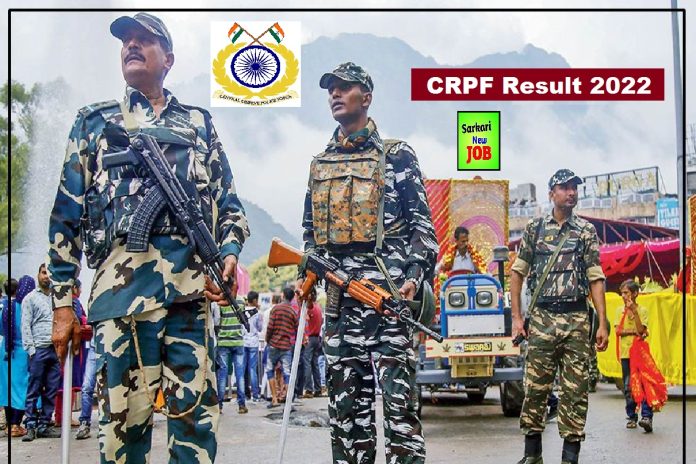 CRPF Open Rally Result 2022 Date Check Category Wise Minimum Qualifying Marks, Big News जरूरी खबर ! CRPF रिजल्ट सबसे पहले देखे CRPF Open Rally Result 2022 Date Check Category Wise Minimum Qualifying Marks, Big News जरूरी खबर ! CRPF रिजल्ट सबसे पहले देखे