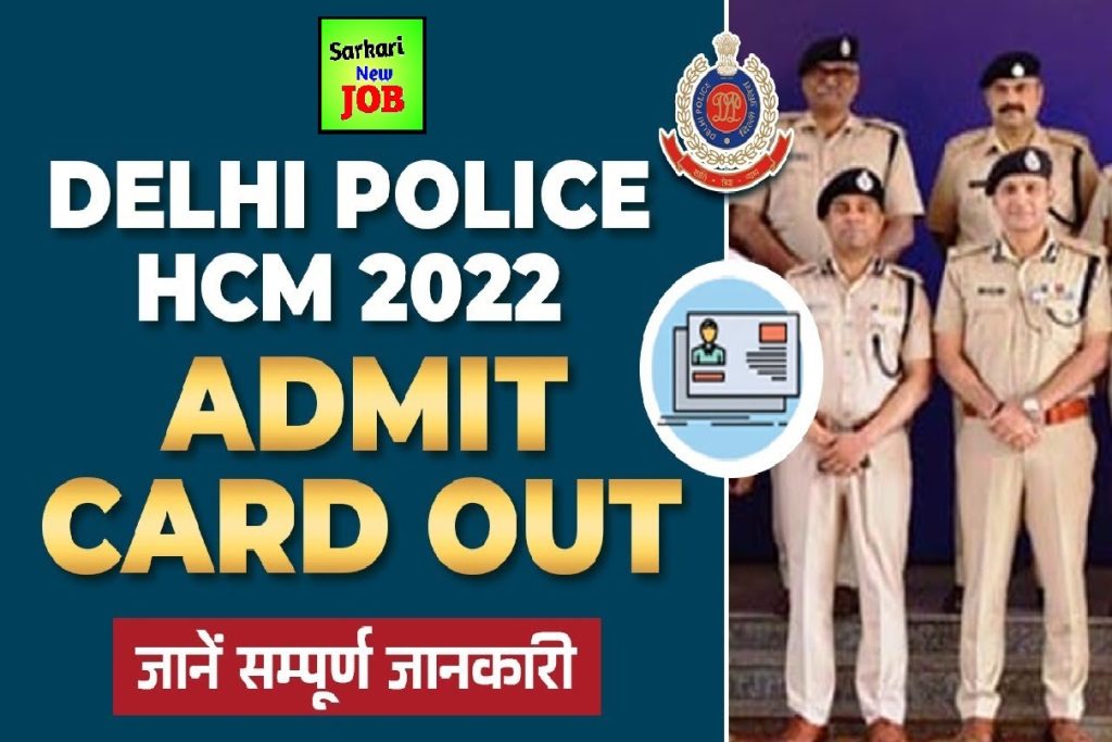 Delhi Police Head Constable Admit Card 2022 Out