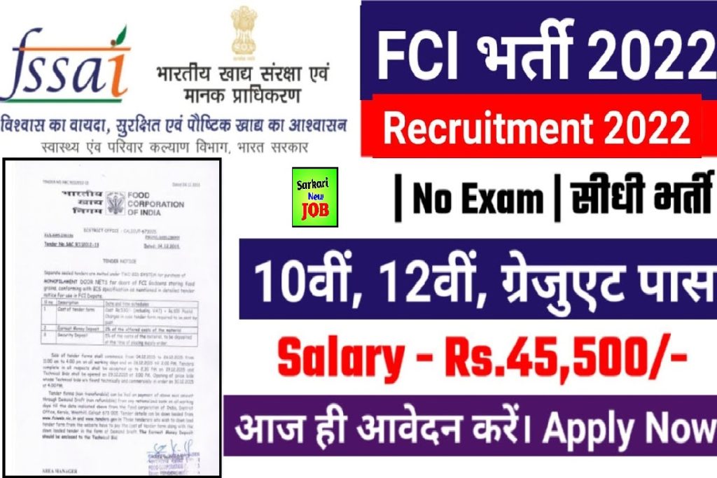 FSSAI Various Post Recruitment 2022 Apply for Food Analyst posts at fssai.gov.in - Check details here Big News