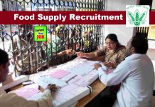 Food Supply Recruitment 2022 Notification , Age Limit, Group D Post Big News