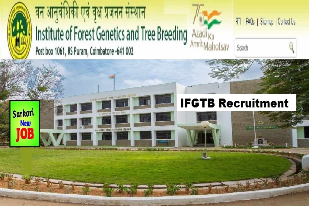 IFGTB Recruitment 2022 » Apply for Latest Job Vacancies, Age Limit , How To Apply Online, Big News