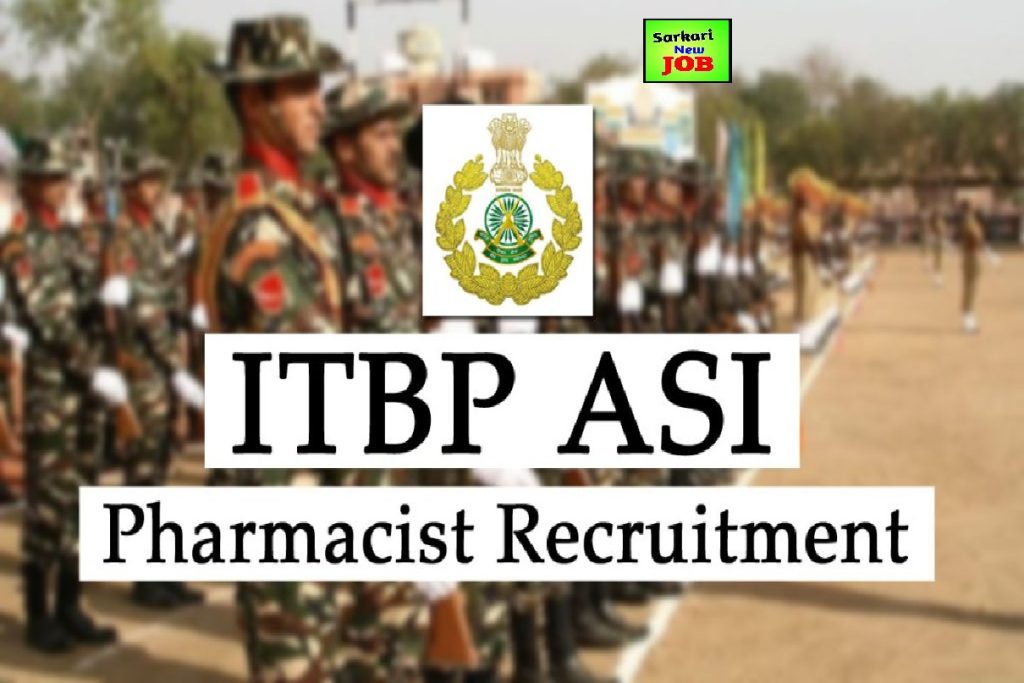 ITBP Assistant Sub Inspector Pharmacist Recruitment 2022 Notification Out , How To Apply Online , Big News , ITBP सहायक उप निरीक्षक फार्मासिस्ट भर्ती 2022