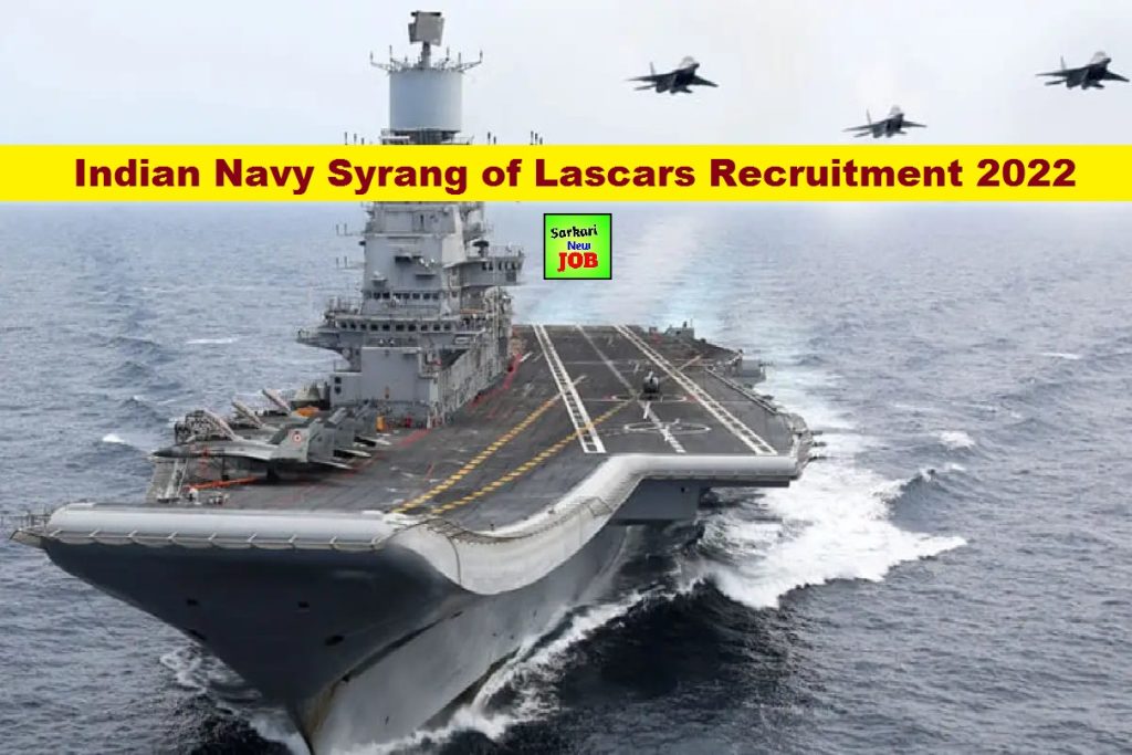 Indian Navy Syrang of Lascars Recruitment 2022 Notification Released For Offline Form, Big News इंडियन नेवी सारंग ऑफ लश्कर भर्ती