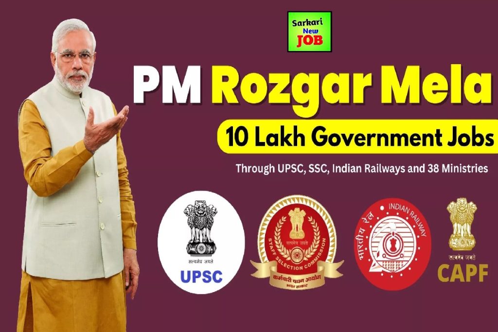 PM Rojgar Mela 2022 10 Lakh Jobs, Online Registration PM Rojgar Mela 2022 Recruitment, Big News