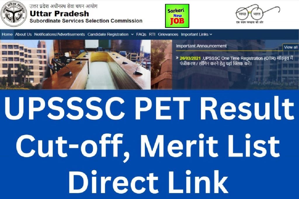 UPSSSC PET 2022 Result Date Result to be RELEASED on THIS DATE at upsssc.gov.in- Steps to check scores here
