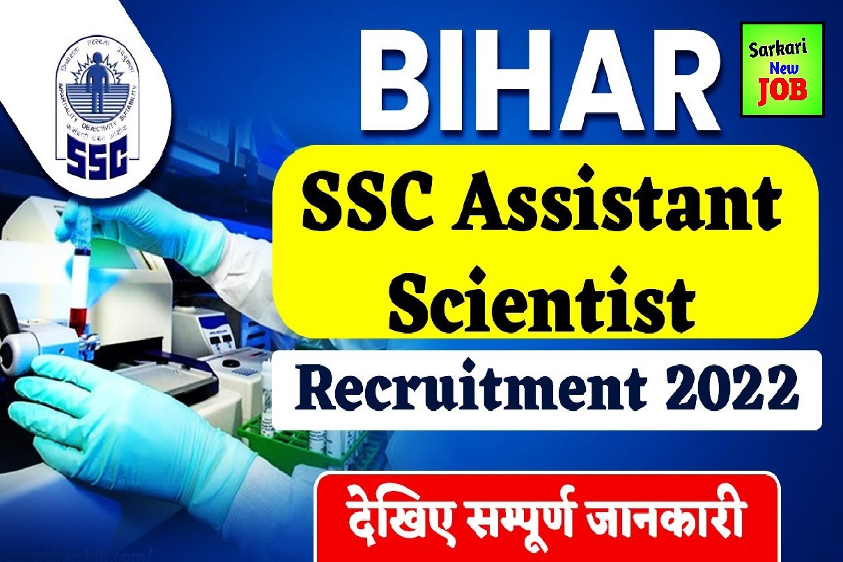 bihar-bssc-senior-scientific-assistant-recruitment-2022-online-form