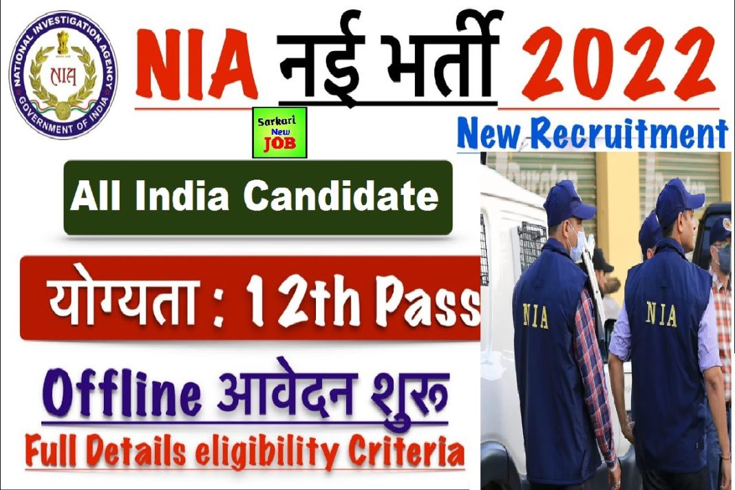 Breaking News NIA Recruitment 202223 » Application Form DLA, SPP