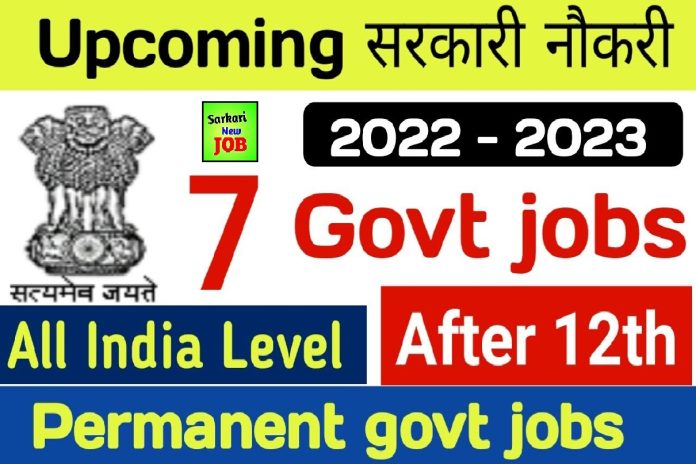 Breaking News ! Sarkari Naukri 2022-23 8th,10th,12th, Graduate Pass Candidate Can Apply Online form नवंबर में इन 1.7 लाख सरकारी नौकरियों के लिए है आवेदन का मौका Breaking News ! Sarkari Naukri 2022-23 8th,10th,12th, Graduate Pass Candidate Can Apply Online form नवंबर में इन 1.7 लाख सरकारी नौकरियों के लिए है आवेदन का मौका