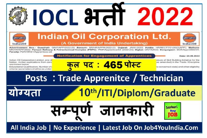 IOCL Apprentice Recruitment 2022-23 » Notification Out 465 Pipeline Posts Across India, Apply Online @plapps.indianoil.in , Big News IOCL Apprentice Recruitment 2022-23 » Notification Out 465 Pipeline Posts Across India, Apply Online @plapps.indianoil.in , Big News