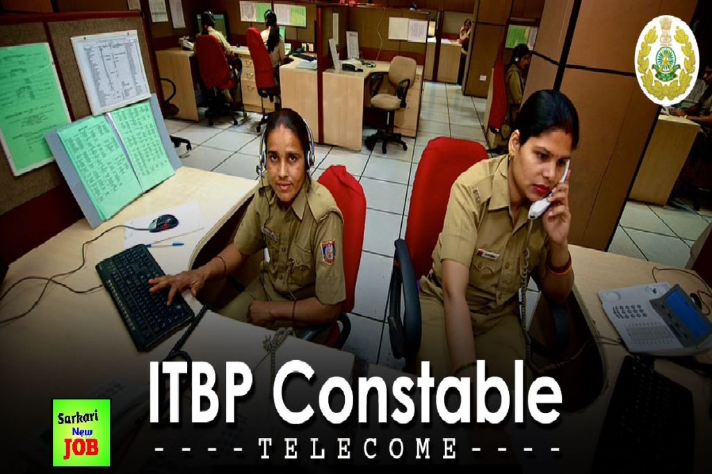 ITBP Constable Telecom Recruitment 2022 Notification out for 293 Head Constable & Telecommunication posts, Monthly salary up to Rs 69,100, Big New