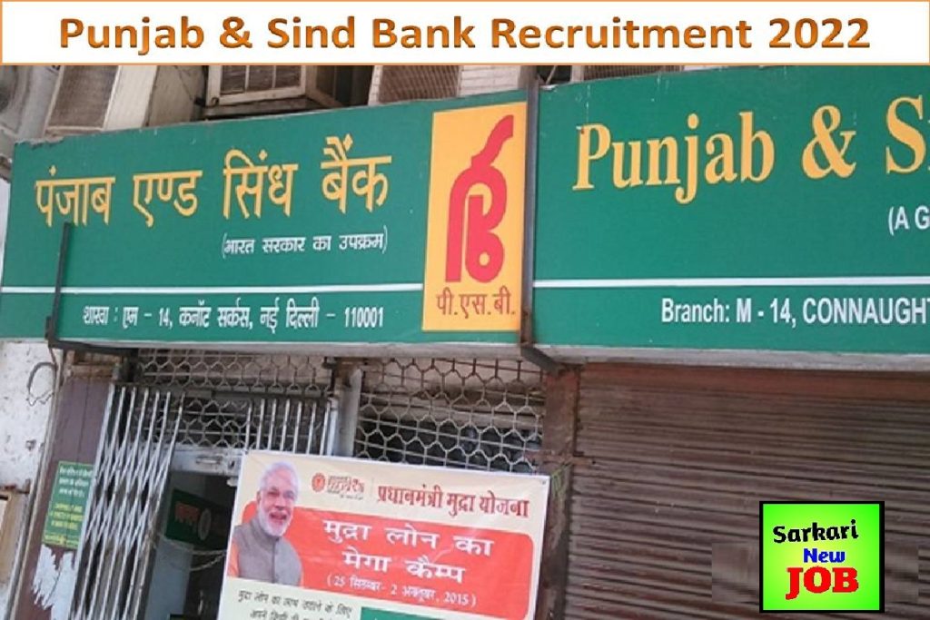 Punjab and Sindh Bank SO Recruitment 2022 Apply Online @punjabandsindbank.co.in