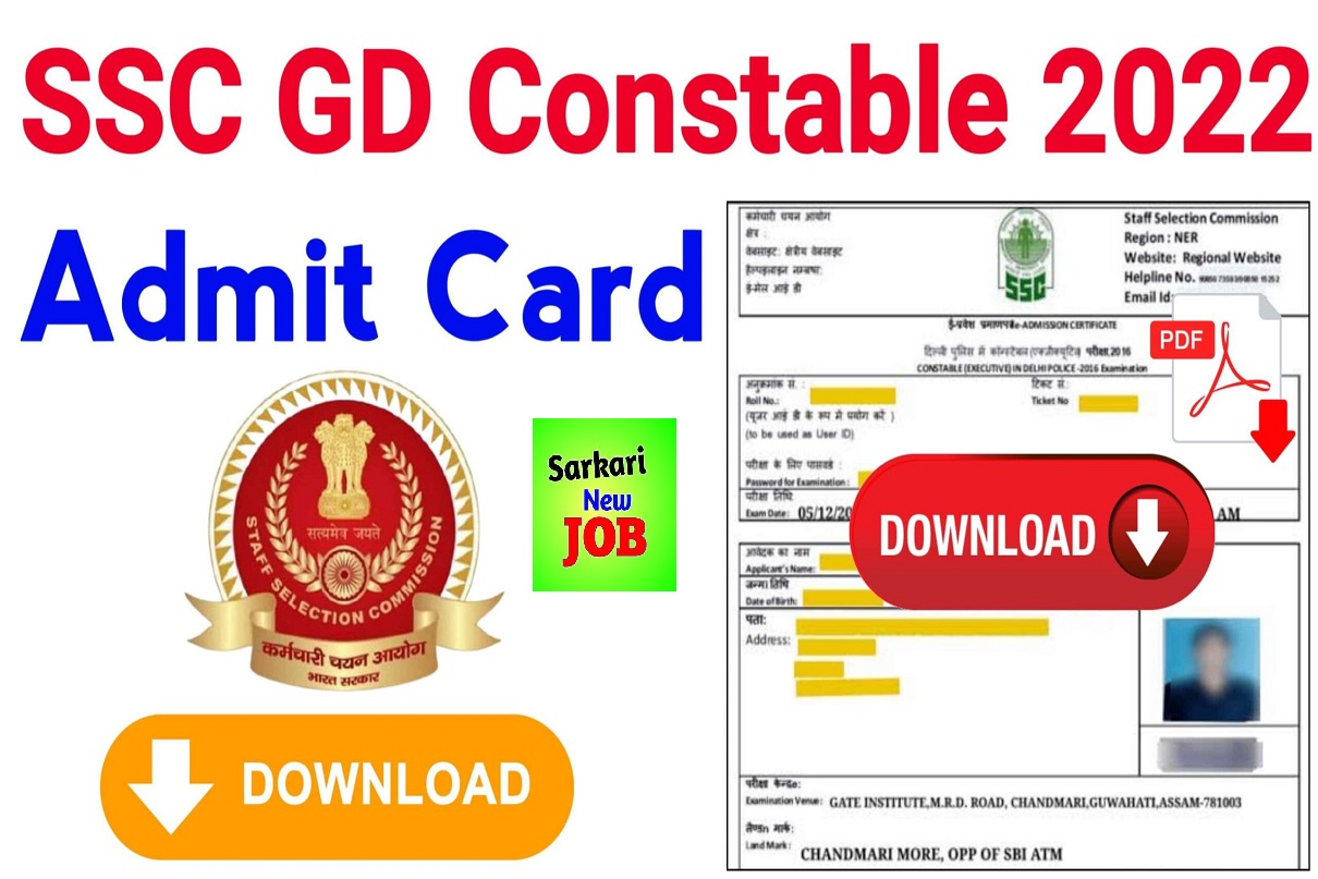 SSC GD Constable Admit Card 2022 Exam Date, Exam Pattern To Be Released and Download Link Here, Big News एसएससी जीडी कॉन्स्टेबल एडमिट कार्ड