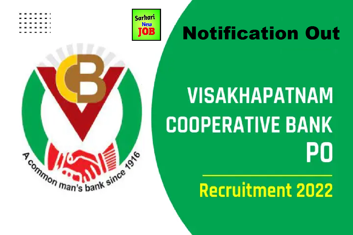VCBL PO Recruitment 2022 » Apply for Probationary Officers (Deputy Managers) Posts @vcbl.in, Big Update