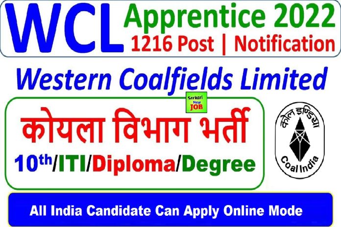 WCL Apprentice Recruitment 2022-23 » Online Form, ITI, 10th, Diploma, Graduate Latest Vacancy, 1216 Posts,Big News WCL अपरेंटिस भर्ती WCL Apprentice Recruitment 2022-23 » Online Form, ITI, 10th, Diploma, Graduate Latest Vacancy, 1216 Posts,Big News WCL अपरेंटिस भर्ती