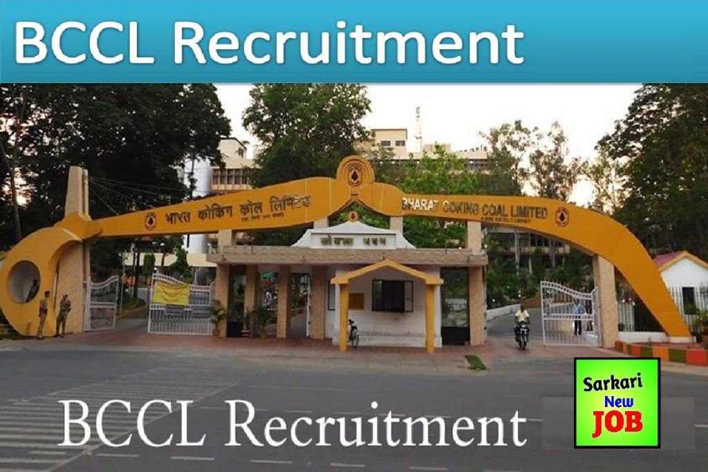BCCL Peon Recruitment 2023 » Notification Out, Application Form Here, How To Apply Big News 