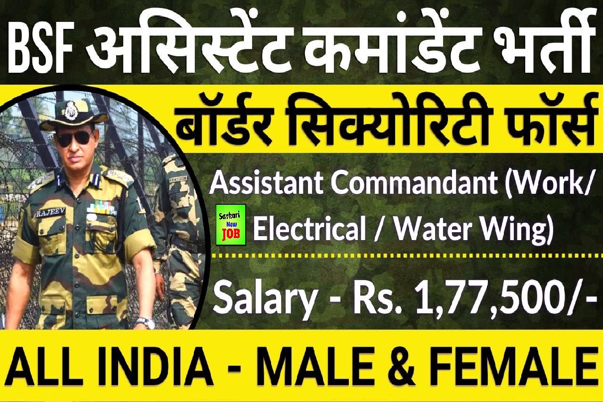 BSF Assistant Commandant Recruitment 2022-23 Notification and Online Form , Big News