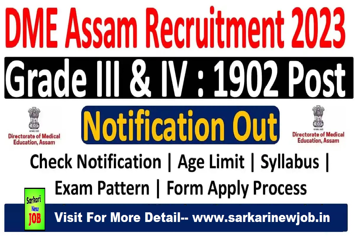 DME Assam Recruitment 2023 Notification for 1902 Post, Big News
