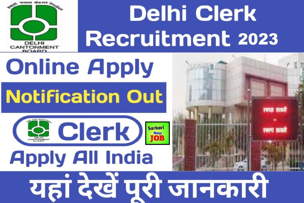 Delhi Cantonment Board Recruitment 2023 » Notification Out, Apply Online 22 Post