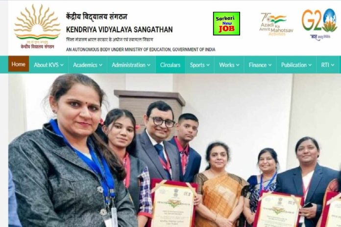 KVS Administrative Officer Recruitment 2023 » Notification Here, Apply Now , All India Jobs Big Update KVS Administrative Officer Recruitment 2023 » Notification Here, Apply Now , All India Jobs Big Update