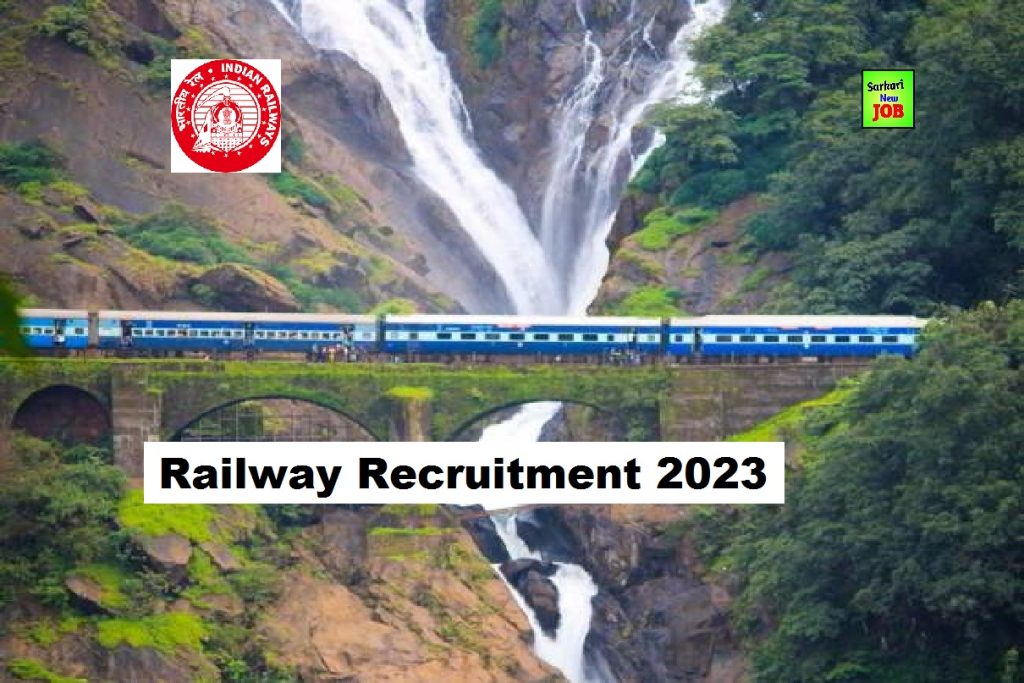 Konkan Railway Recruitment 2023  रेलवे की सीधी भर्ती 10वीं ,12 वीं पास ध्यान दें,