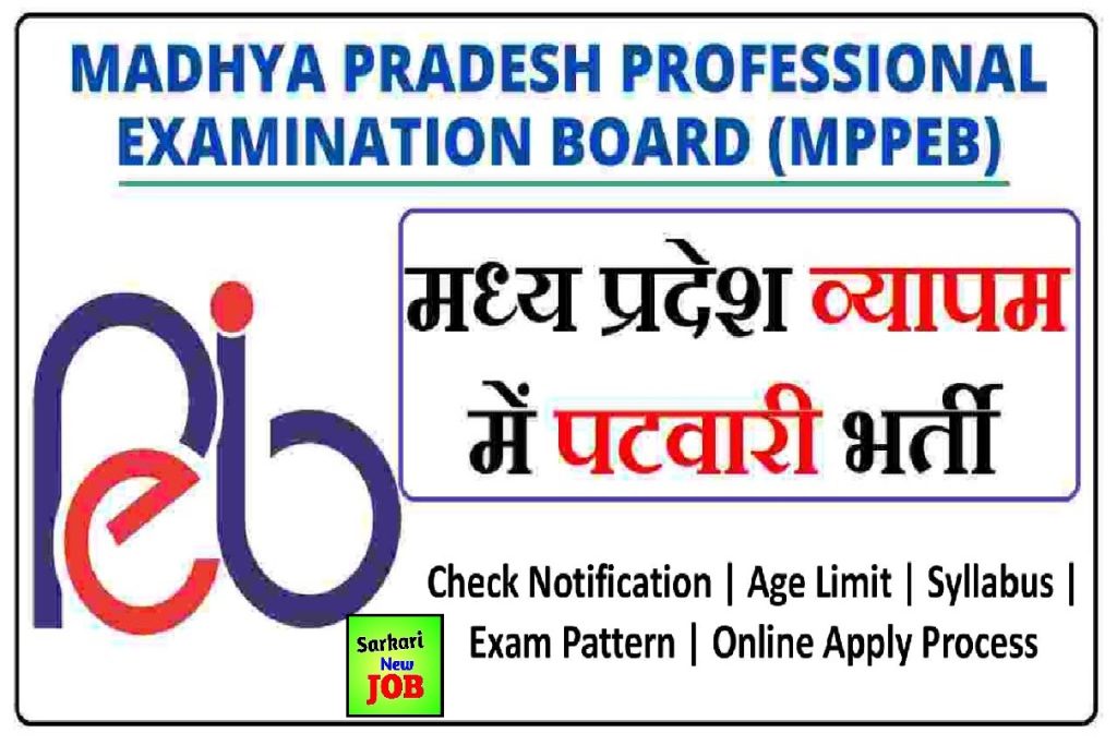 MP Vyapam Recruitment 2023 » Group 2 Bumper Post , Apply Online , Notification Out, Big News