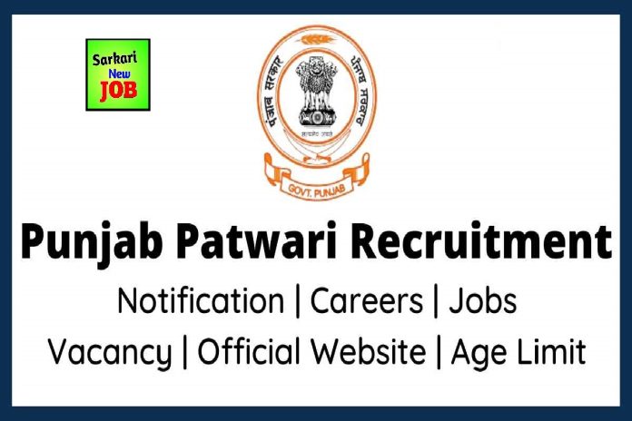 Punjab Patwari Recruitment 2022-23 » Notification Here , Age Limit, Salary, How To Apply , Big News पटवारी के पदों पर सीधी भर्ती के लिए नोटिफिकेशन जारी Punjab Patwari Recruitment 2022-23 » Notification Here , Age Limit, Salary, How To Apply , Big News पटवारी के पदों पर सीधी भर्ती के लिए नोटिफिकेशन जारी