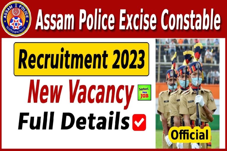 Assam Police Constable Recruitment 2023 » Apply Online, Notification, Eligibility, Syllabus, & Dates, Big News असम पुलिस हवलदार भर्ती