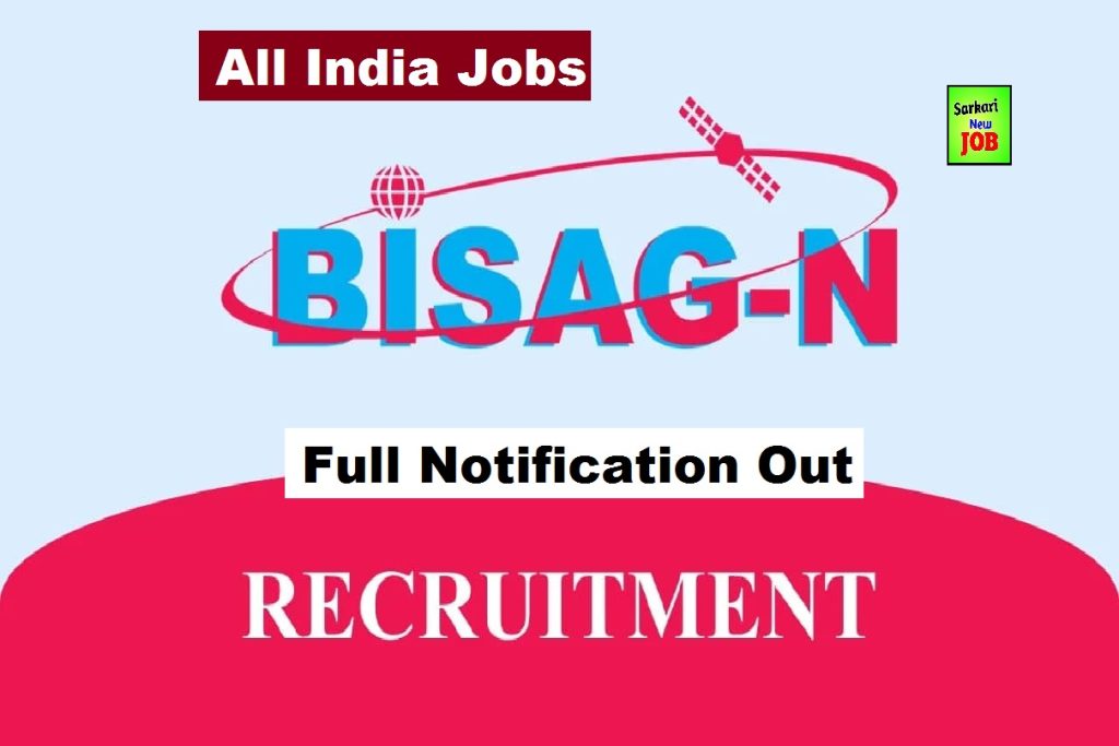 BISAG-N Recruitment 2023 » Full Notification ( Released ) Apply Online IT Executive 106 Post Big News