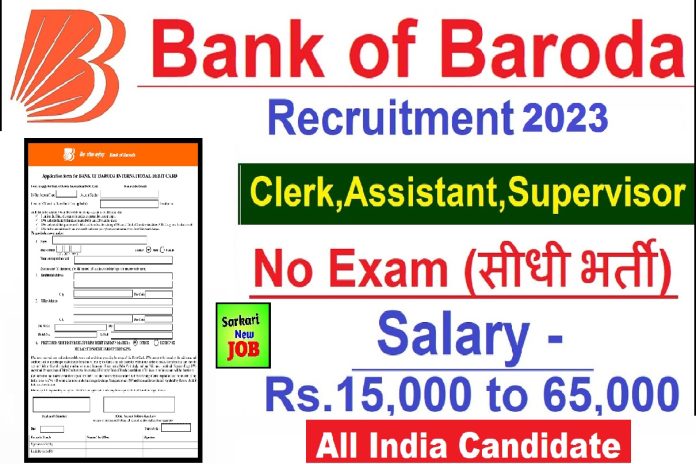 Bank of Baroda Recruitment 2023 » Full Notification, 12th Pass Can Apply Now Sr Manager 15 Post Big News नौकरी का शानदार मौका Bank of Baroda Recruitment 2023 » Full Notification, 12th Pass Can Apply Now Sr Manager 15 Post Big News नौकरी का शानदार मौका