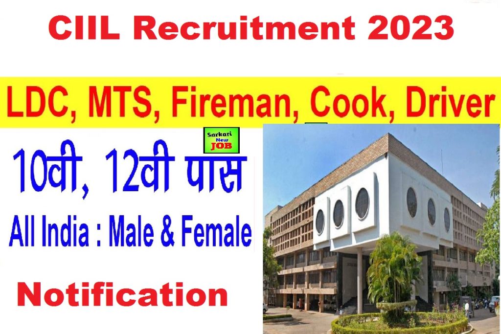CIIL Recruitment 2023 » Full Notification Out, Apply Supervisor, Assistant Post Big News