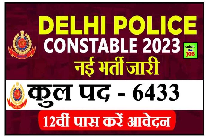 Delhi Police Constable Recruitment 2023 » Notification Out, Salary, How To Apply 6 हजार से अधिक पदो पर बम्पर भर्ती Big News Delhi Police Constable Recruitment 2023 » Notification Out, Salary, How To Apply 6 हजार से अधिक पदो पर बम्पर भर्ती Big News