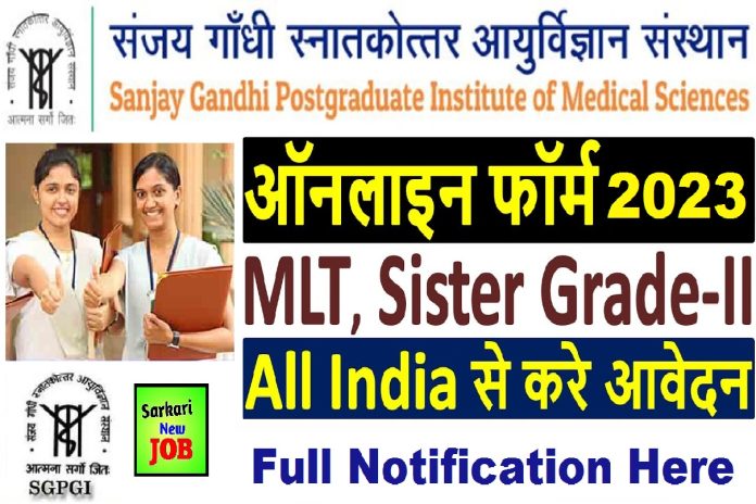 SGPGI Sister Grade 2 New Vacancy 2023 » All India ,Notification Released, Apply at sgpgims.org.in Big News SGPGI Sister Grade 2 New Vacancy 2023 » All India ,Notification Released, Apply at sgpgims.org.in Big News