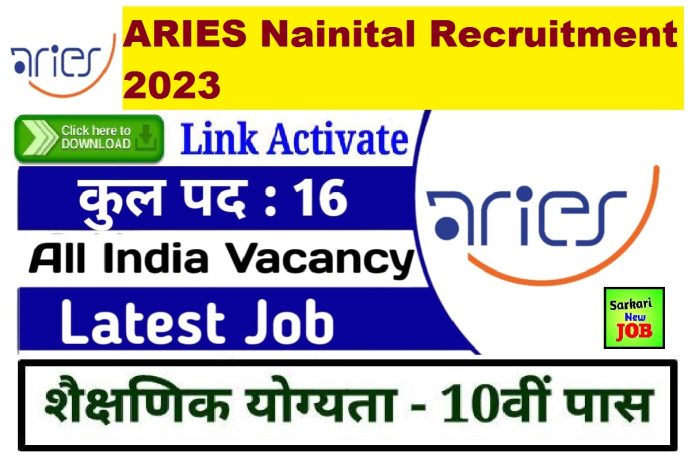 ARIES Nainital Recruitment 2023 » Full Notification Out, Salary, How To Apply, Assistant, PA, MTS Post Big News ARIES Nainital Recruitment 2023 » Full Notification Out, Salary, How To Apply, Assistant, PA, MTS Post Big News