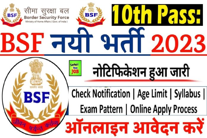 BSF SMT Workshop Recruitment 2023 » Age Limit, Salary, Full Notification Out, Apply Online 30 Post Big News बीएसएफ भर्ती