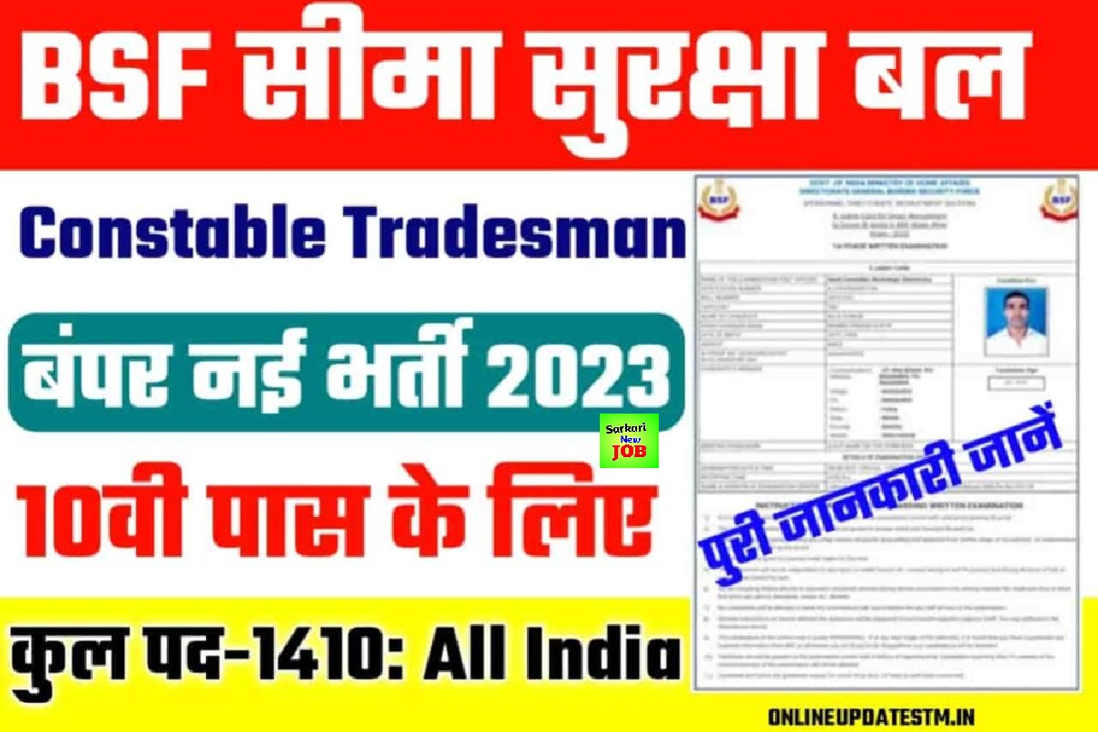BSF Tradesman Recruitment 2023 Notification Out for 1410 Posts, Apply Online Big News बीएसएफ भर्ती