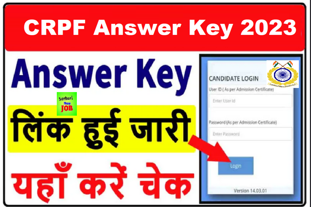 CRPF Answer Key 2023 Download HCM & ASI Steno Cut Off & Answer Key PDF सीआरपीएफ उत्तर कुंजी Big News