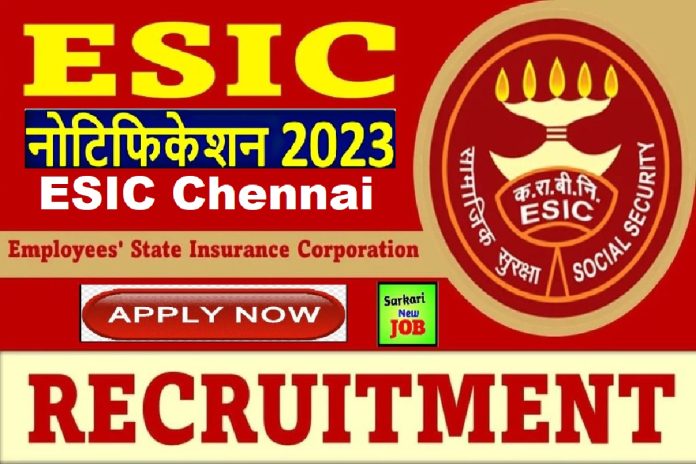 ESIC Chennai Recruitment 2023 » Full Notification Out, Apply Now Sr Resident 49 Post Big News ईएसआईसी चेन्नई भर्ती ESIC Chennai Recruitment 2023 » Full Notification Out, Apply Now Sr Resident 49 Post Big News ईएसआईसी चेन्नई भर्ती