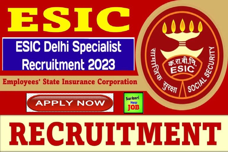 ESIC Delhi Recruitment 2023 » Full Notification, 10th Pass Only !! Direct Interview Specialist Post, Big News