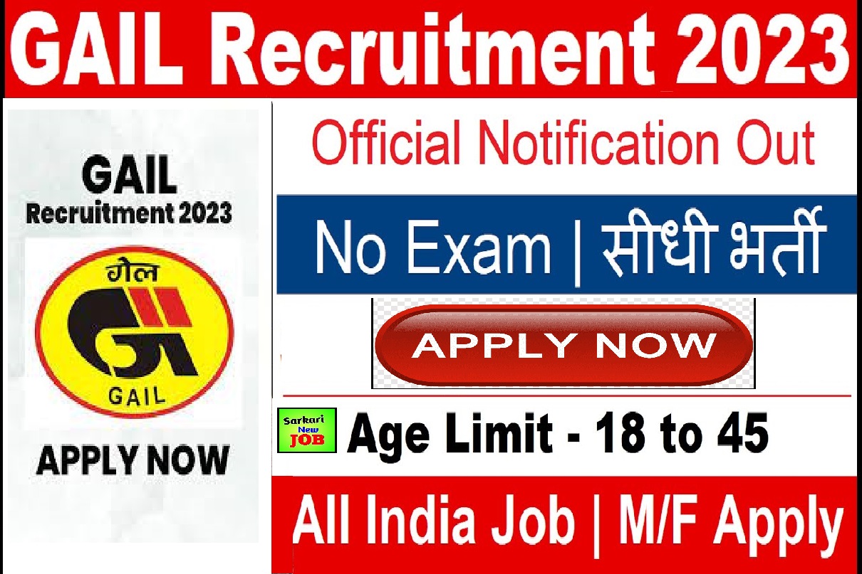 GAIL Executive Trainee Recruitment 2023 » Notification Out, Salary, How ...