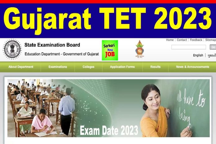 Gujarat TET Recruitment 2023 : Apply Online, Check Exam Date, Direct Link to Apply & Other Details Here, Big News Gujarat TET Recruitment 2023 : Apply Online, Check Exam Date, Direct Link to Apply & Other Details Here, Big News