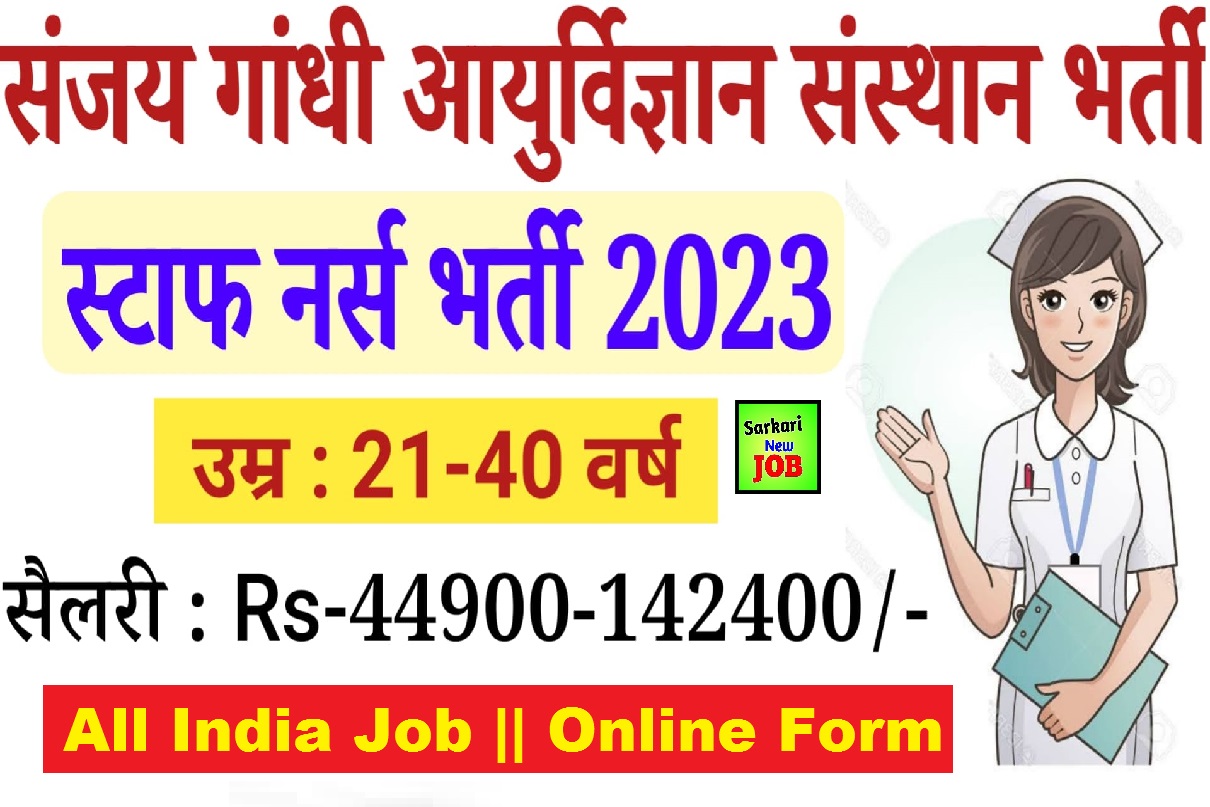 SGPGI Staff Nurse Recruitment 2023 » All India ,Notification Released ...