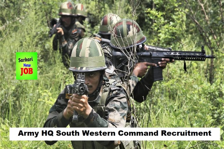 Army HQ South Western Command Recruitment 2023 : Apply Online 10th and 12th Pass @hqscrecruitment.com Big News