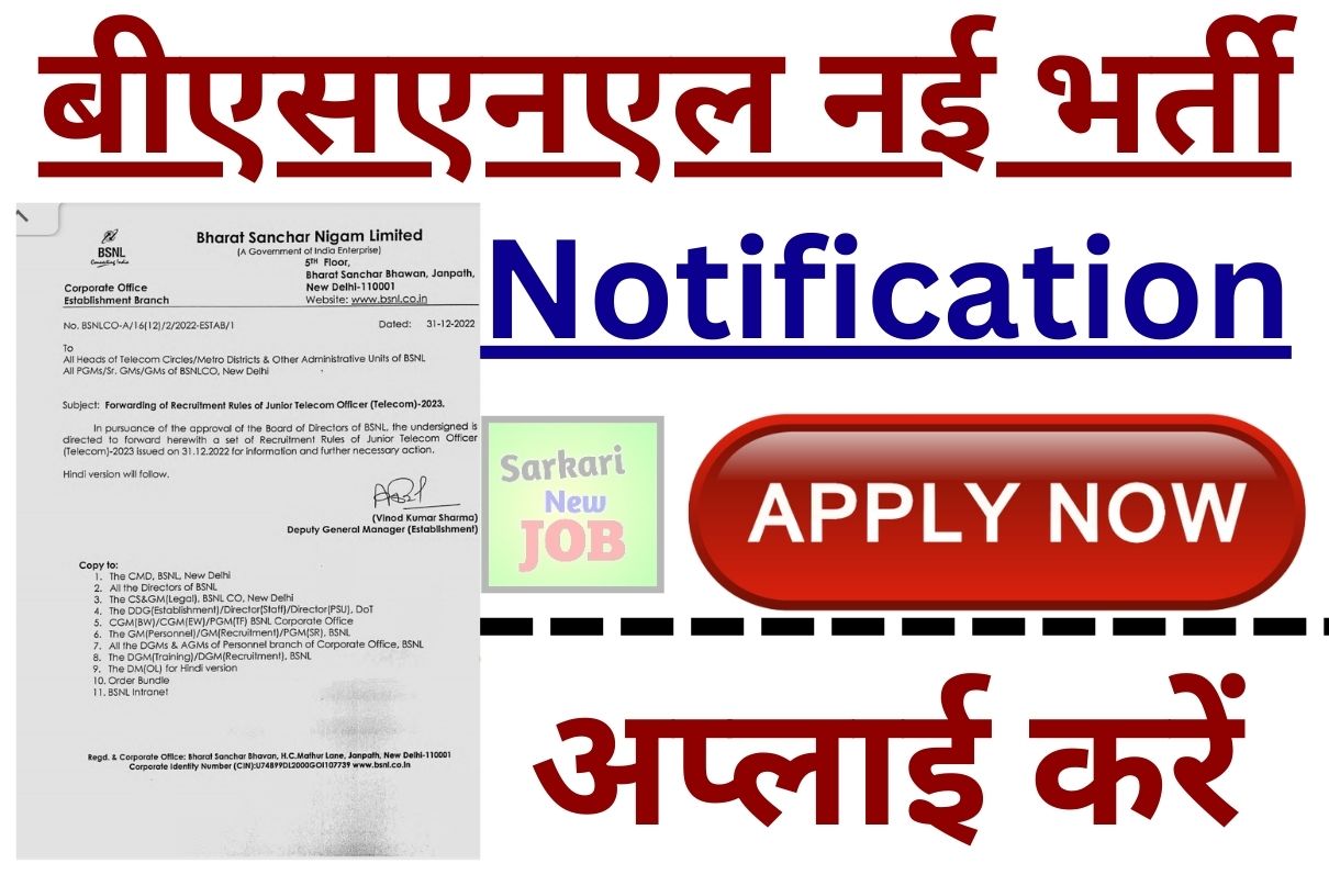BSNL Recruitment 2023 » Notification Out, Apply Online Apprentice 21 Post Big News
