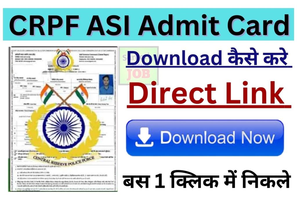 CRPF ASI Admit Card 2023  Release Now, Exam Date OUT Hall Ticket, Big News सीआरपीएफ एडमिट कार्ड जारी